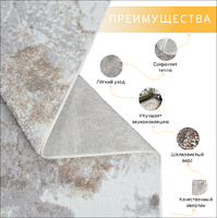 Винтажный ковер Саламанка 31030 YM3-X