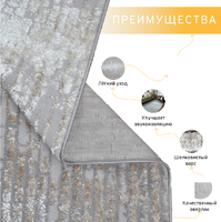 Винтажный ковер Саламанка 40003 YM3-D